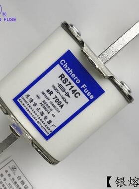 快速熔断器RS714C-700A800A850A900A1000A1200A1250A1500A熔断器