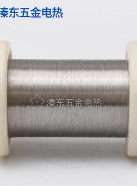Cr20Ni35电热元件电阻丝电热丝高温加热丝镍铬发热丝切割丝