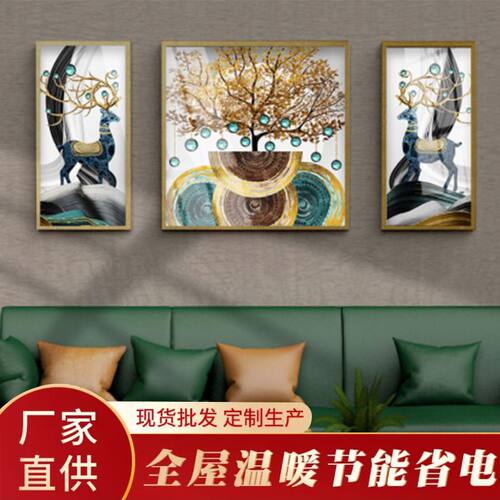 黑色边框碳晶墙暖画 家用墙暖画 碳晶墙暖 电暖画 石墨烯墙暖