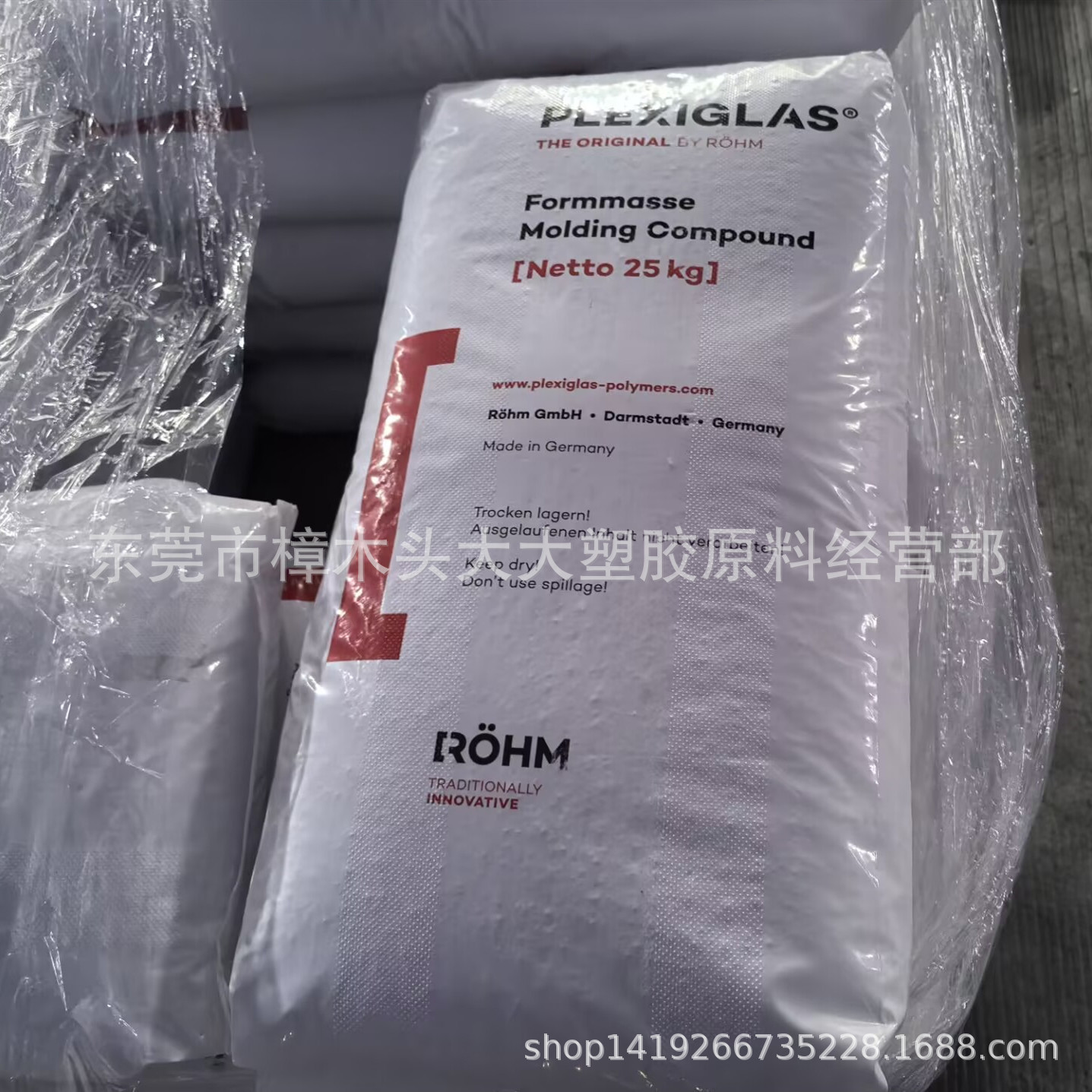 德国罗姆PMMA高透耐UV耐刮LED