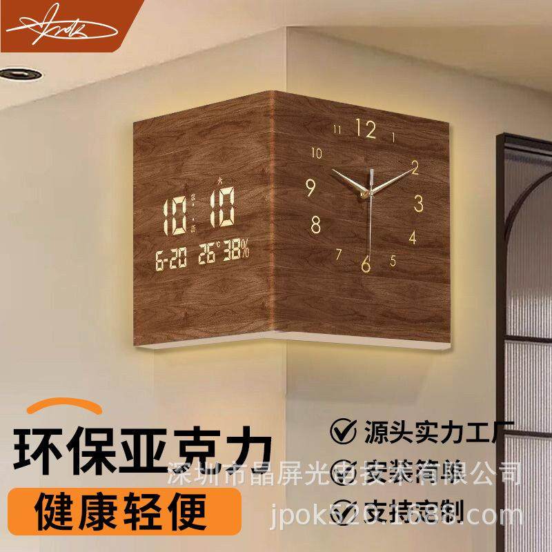 中古风客厅转角时钟万年历2025新款电子钟双面挂钟拐角壁灯钟表