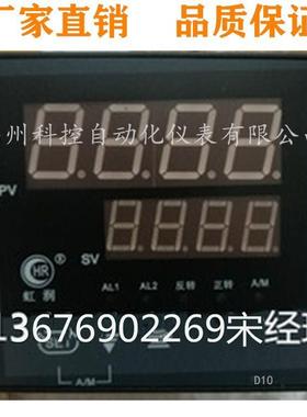HR-WP-XD105-010-36-HL-AHR-WP-XD105-020-36-HL-APID调节器仪
