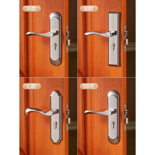 卧室门锁家用通用型整套木门室内房间门锁把手免改孔静音老式锁具