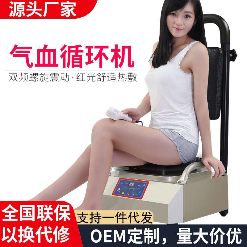 气血循环机按摩器脚底足疗机带自由升降功能支持控制方式