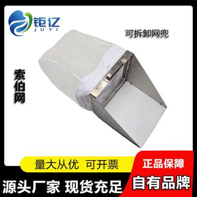 折叠式索伯网底栖生物网河流底栖动物采集网定样网定量网拖网40目