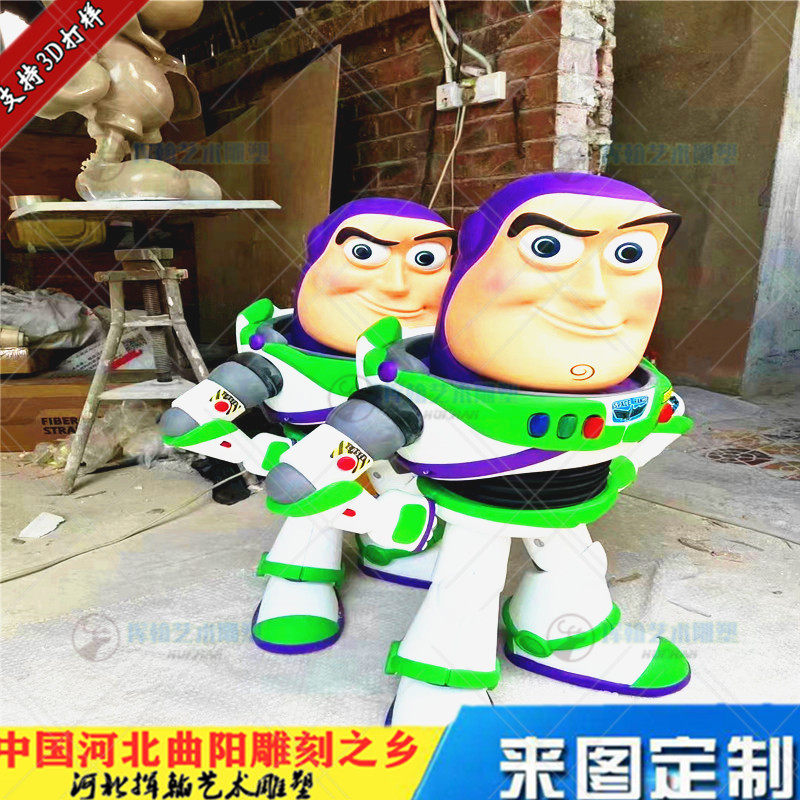 户外美陈卡通玻璃钢雕塑