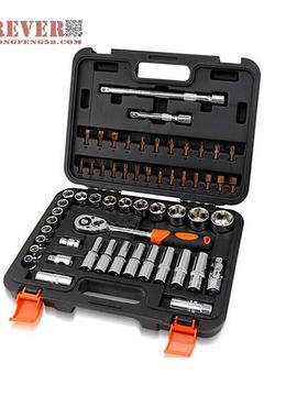 华丰巨箭58件套50BV30铬钒钢材质精品套筒组工具套装HF81058A