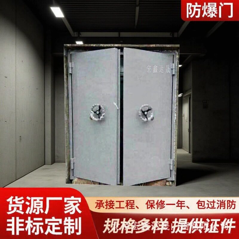 锅炉房钢质防火防爆门入户安装