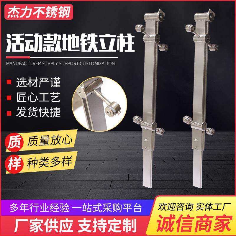 不锈钢工程立柱201/304/316不锈钢地铁站立柱可活动楼梯扶手立柱,畜牧/养殖物资,畜牧/养殖器械,淘宝优惠券,粉丝福利购,淘宝优惠卷