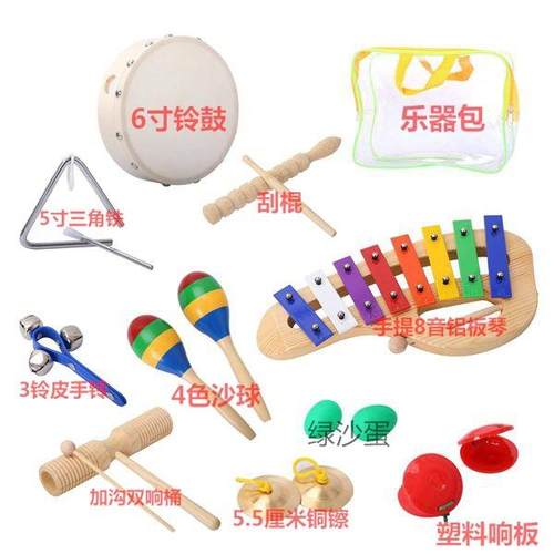 儿童奥尔夫儿童打击乐器/音乐教具手拿铝板琴套装包