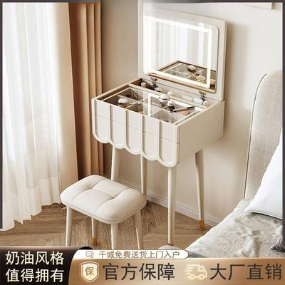 法式奶油风卧室小型梳妆台镜子隐翻盖式家用网红梳妆桌床边收纳柜