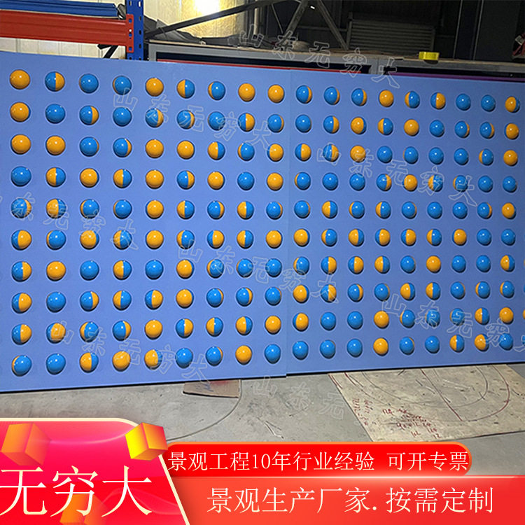 户外无动力双面翻翻乐旋转珠墙