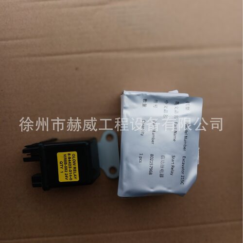 徐工挖机215C/启动继电器802157968现货