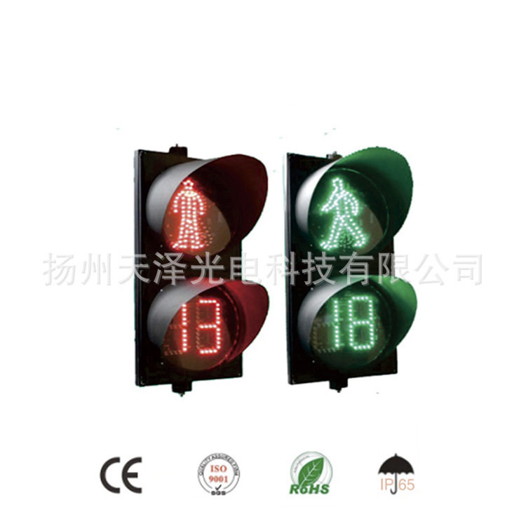 厂家户外LED三色交通信号灯