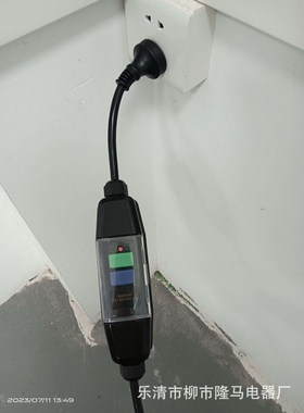 隆马电器  电动工具漏电保护开关 户外漏保 PRCD路灯漏电保护器