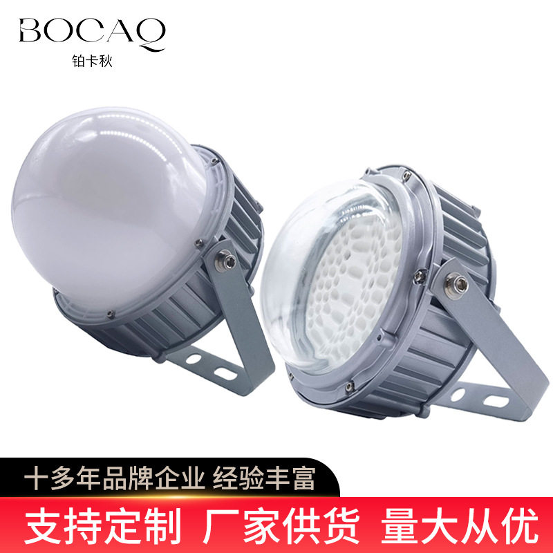 LED防眩防爆三防平台灯