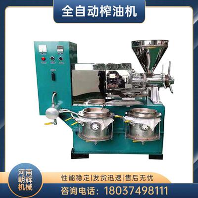 葵花籽榨油机四川青江花生油葵榨油机农用中小型智能螺旋榨油机