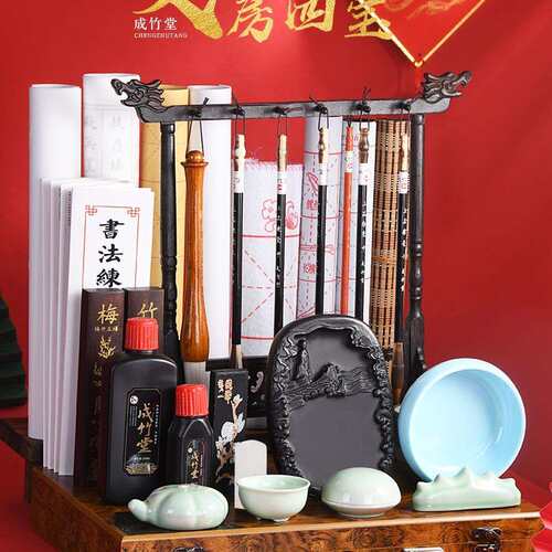 毛笔套装文房四宝笔墨纸砚一套书法初学者全套送人专
