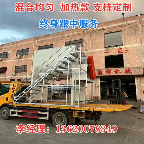 卧式搅拌混料机厂家现货