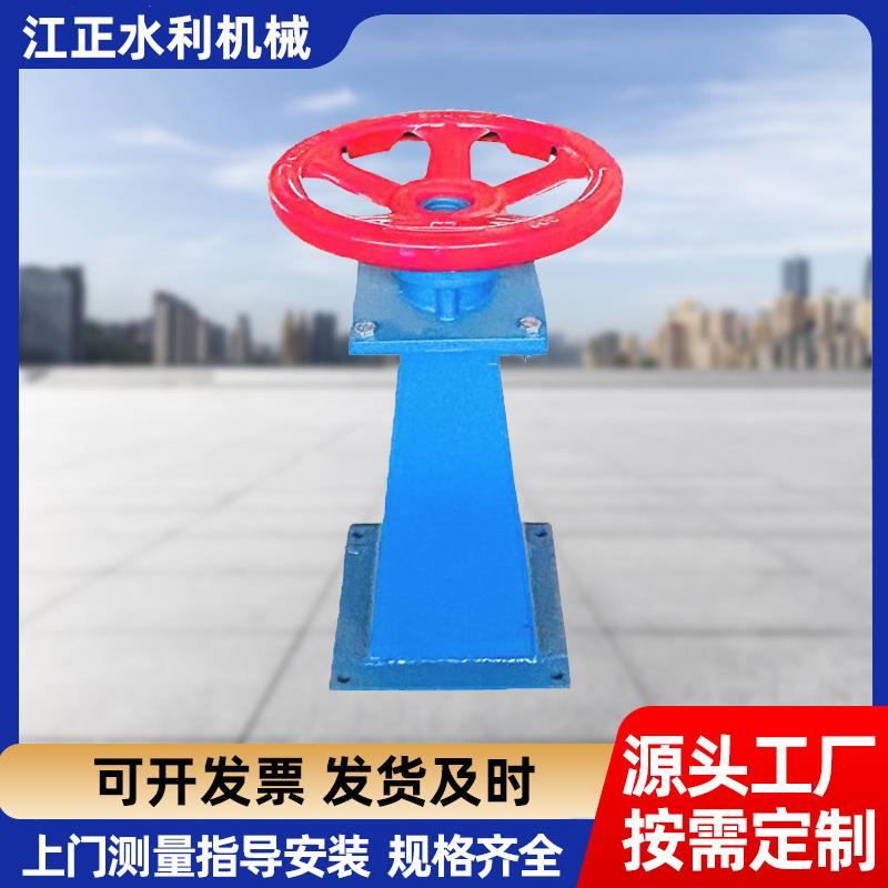 供应手轮螺杆式启闭机手动螺杆启闭机方向盘启闭机升降手摇