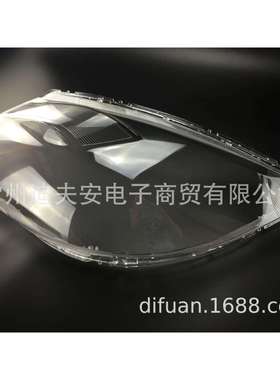 骐达汽车灯罩大灯透明PC罩适用于08-10款骐达大灯厂价