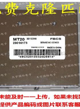 拆车28016173SMW250313SG1137010吉奥发动机电脑板MT20ECU