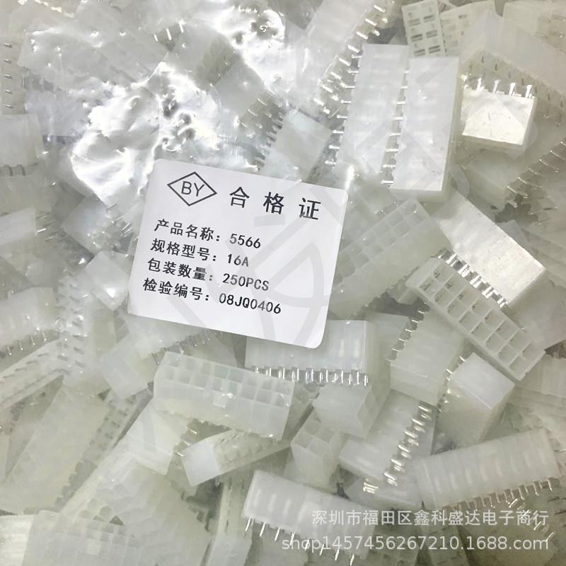 5566-16A空心针55572*8P双排直针母座带扣扁针5569间距4.2mm
