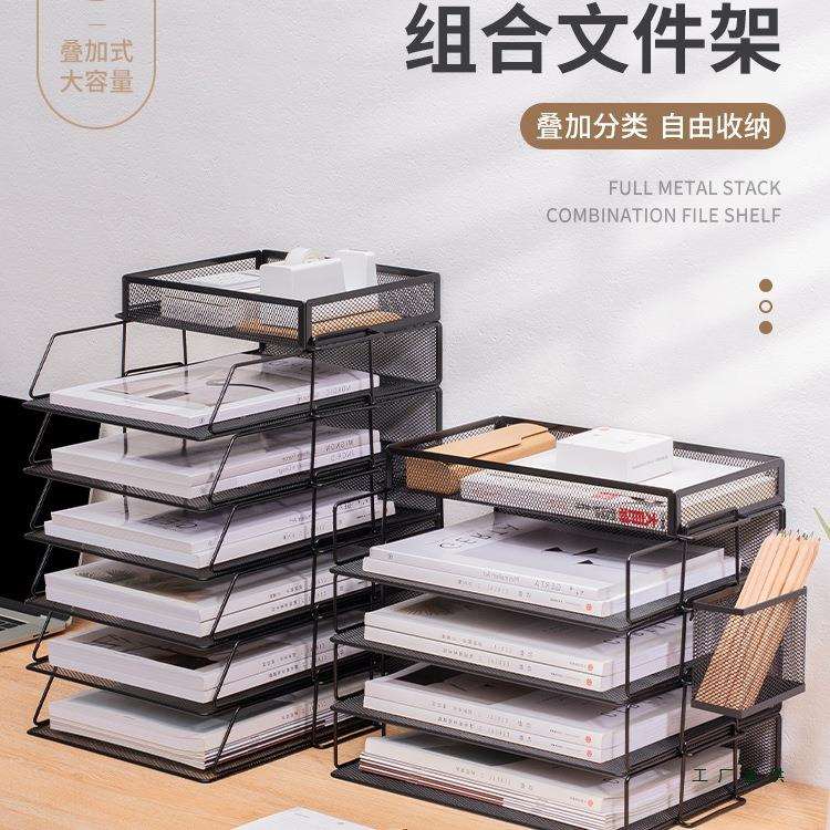 金属文件框文件架办公室铁质多层文件夹档案收纳盒书架立式文件格