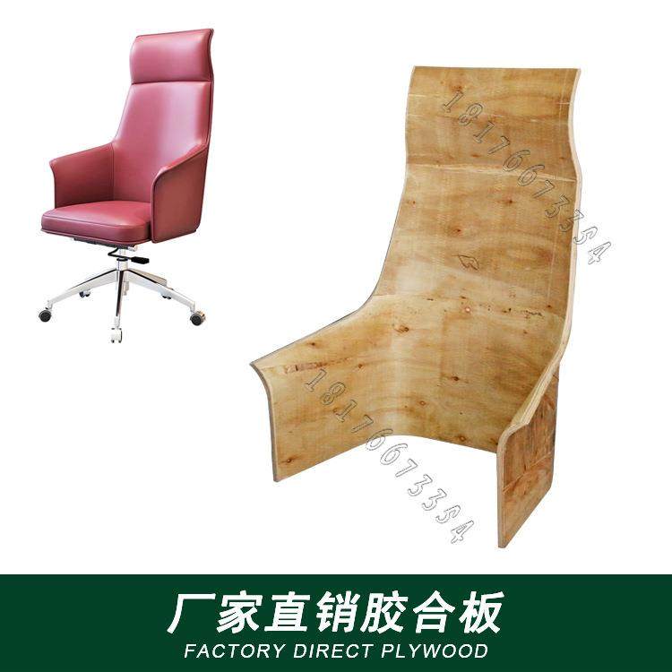 电脑椅现代简约转椅升降旋转靠背板家用办公椅胶合板,畜牧/养殖物资,畜牧/养殖器械,淘宝优惠券,粉丝福利购,淘宝优惠卷