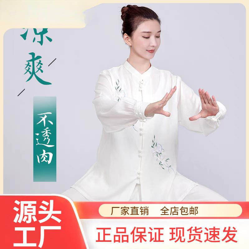 太极服女款新款棉麻太极拳练功服女夏季服装春秋八段锦包邮
