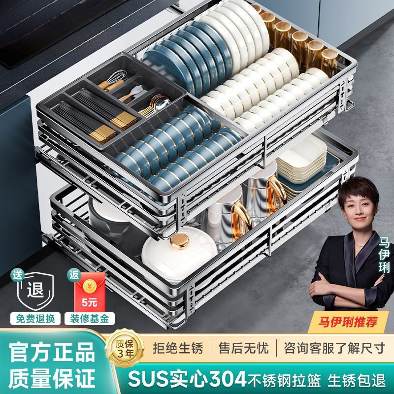 厨房橱柜拉篮304不锈钢双层多层抽屉式抽拉碗架碗碟碗柜厨柜碗篮