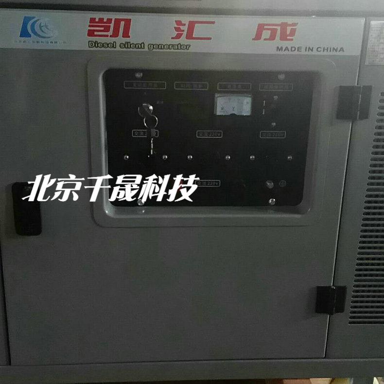 KH12500J静音便携式汽油发电机10kw单相便携式汽油发电机