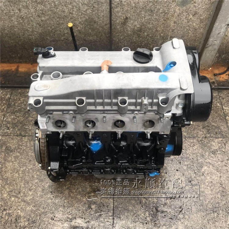 适用于奇瑞481瑞虎东方之子威麟V51.61.82.0A3A54G63发动机