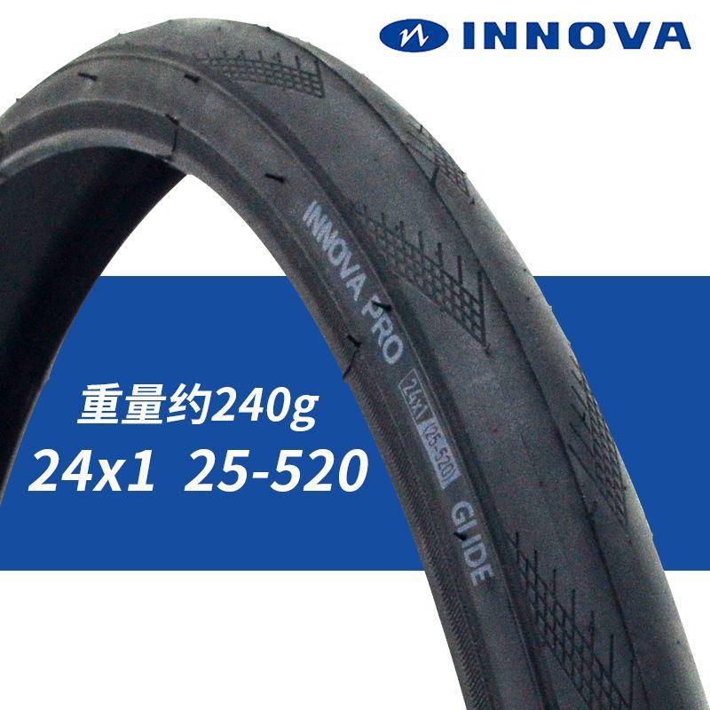 INNOVA伊诺华24*1.024寸25-520青少年公路自行车外胎轮椅胎