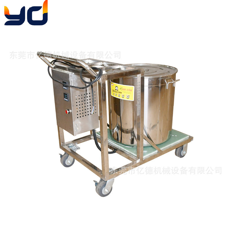YD-50KG电磁加热搅拌设备