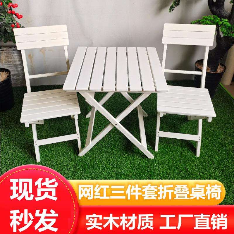 户外休闲圆桌椅,方椅便携桌子折叠多功能儿童手提轻便简易收纳