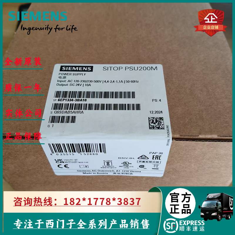 6EP1334-3BA10 SITOP PSU200M 10 A 稳定电源 输出 24 V DC/10 A
