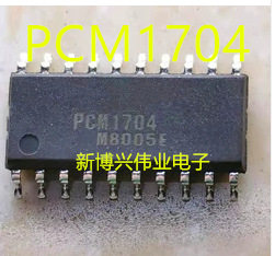 集成IC电路芯片PCM1704U PCM1704 SOP20 现货