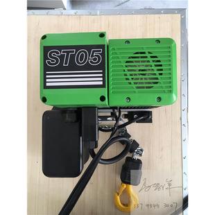 直销原装进口斯泰尔环链葫芦,斯泰尔运行式电动葫芦,德国原装起