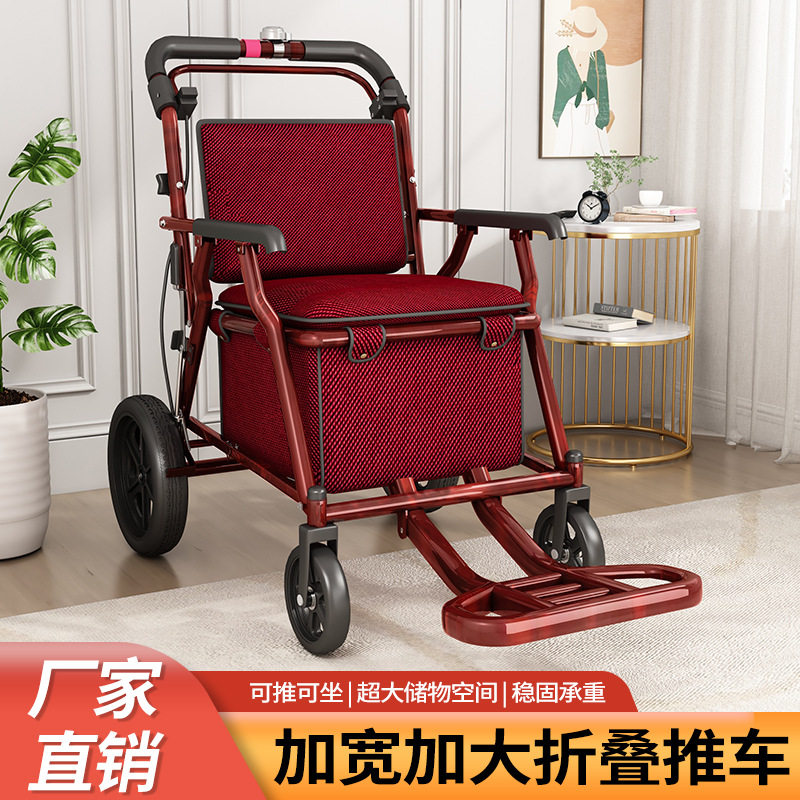 新品老人手推车代步可坐可推老年便携折叠助力四轮小推车椅子购物