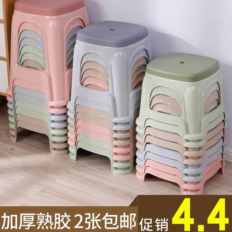 塑料椅子矮款小凳子家用客厅高板凳餐桌小椅子经济型胶登子矮凳方