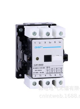供应CJX1-45/22AC220V代替3TF4622原厂交流接触器