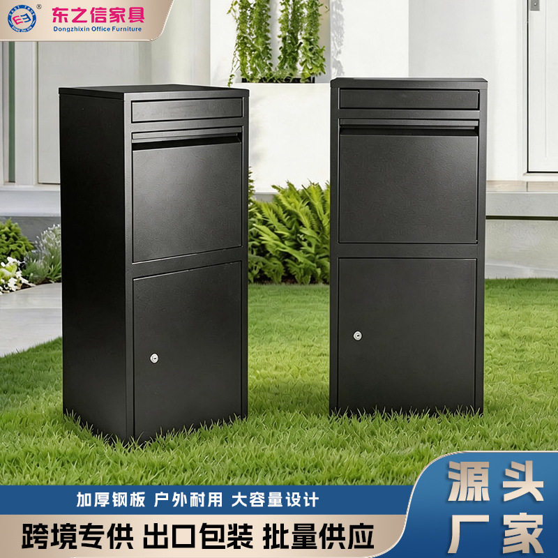 家用室外快递柜防盗包裹接收柜便捷收件箱信报箱金属投递柜