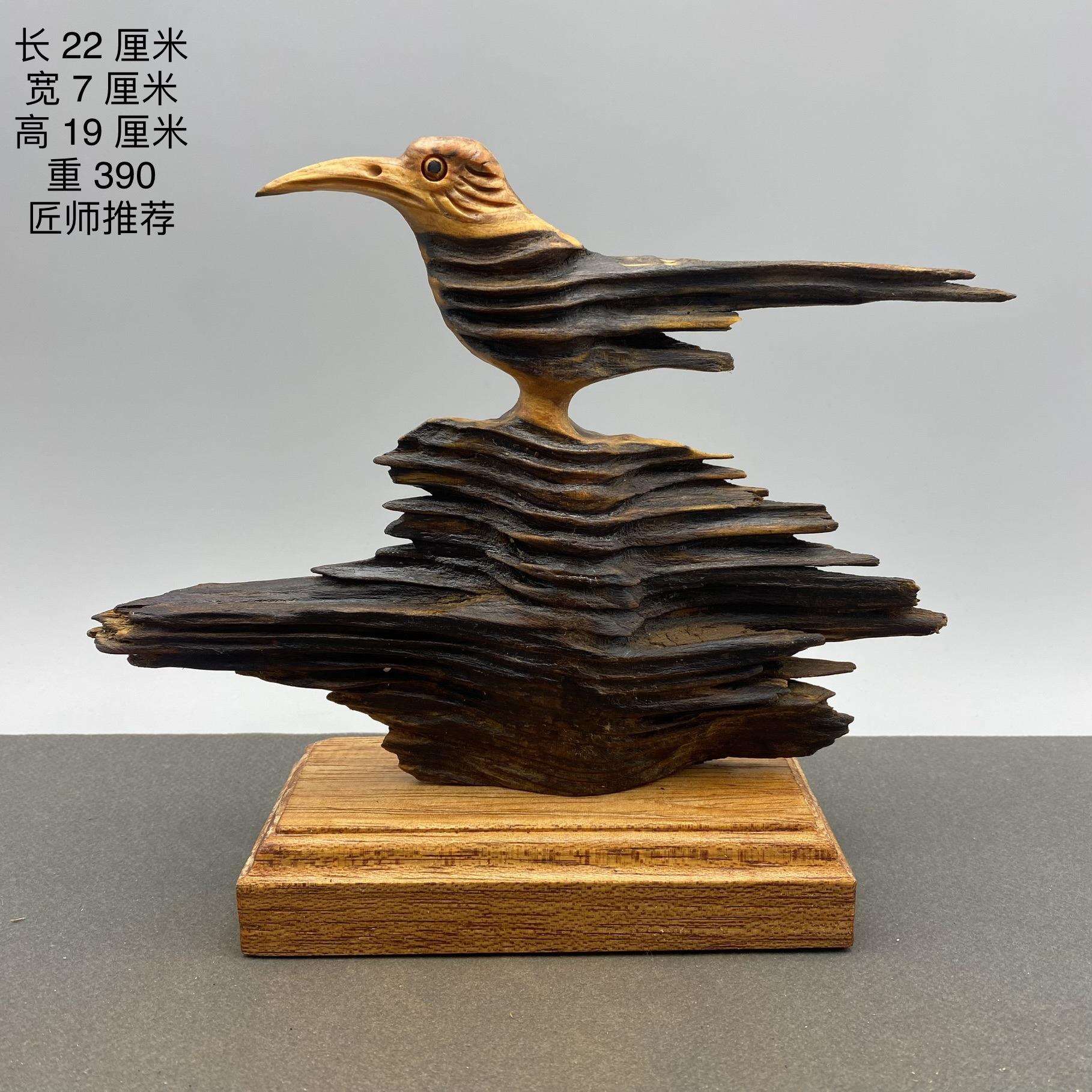 琥珀木根雕根艺成品纯手工雕刻木雕摆件个性家居装饰艺术品送礼