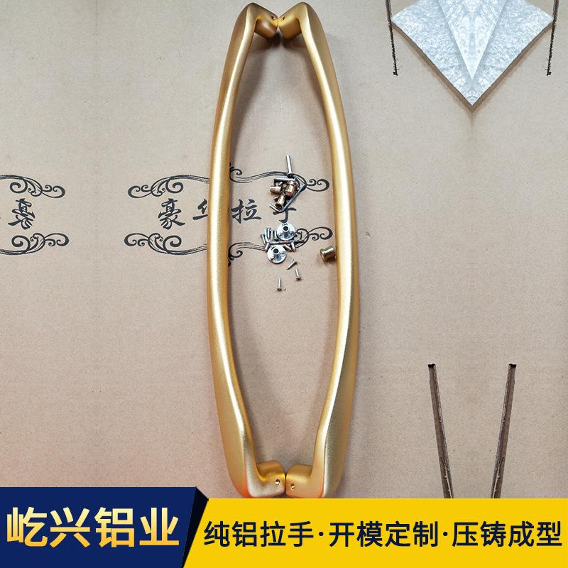 衣柜拉手铝合金五金配件美式厨门柜门抽屉拉手推拉门把手