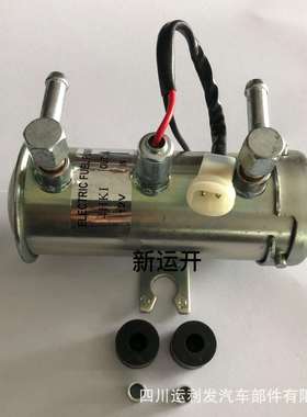 12V电子泵720汽车电动燃油泵—17020-10W00P70235E8318燃油泵