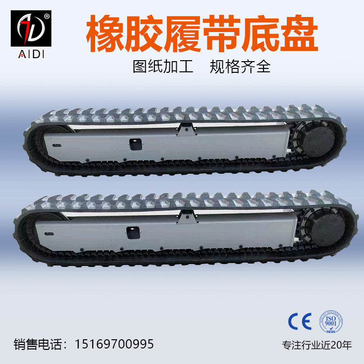 艾迪洒粪车遥控电动液压履带底盘