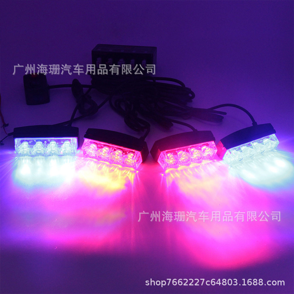 LED汽车格栅灯一拖四爆闪灯16led中网警示灯频闪灯防水