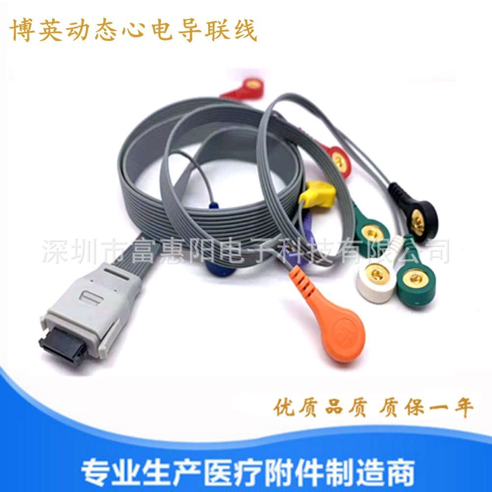 兼容博英扁头动态12导心电导联线，Holter24小时动态心电线
