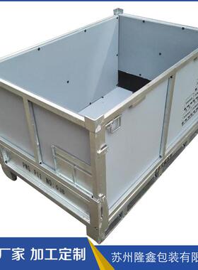 塑料周转箱铁塑箱康比箱pp中空板可折叠周转箱